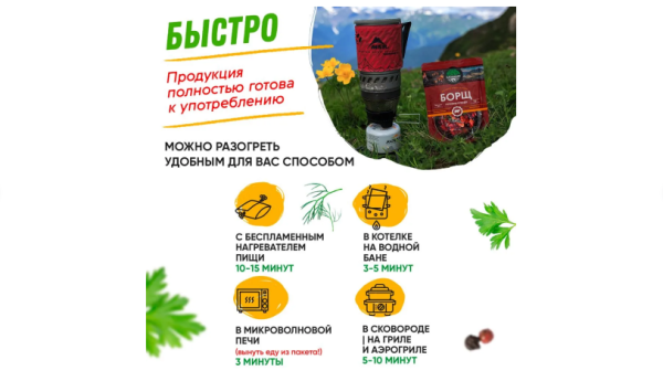 Кронидов Борщ Готовое блюдо в фольге. Консерва натуральная 1 шт 300 г Кронидов Борщ Готовое блюдо в фольге. Консерва натуральная 1 шт 300 г
